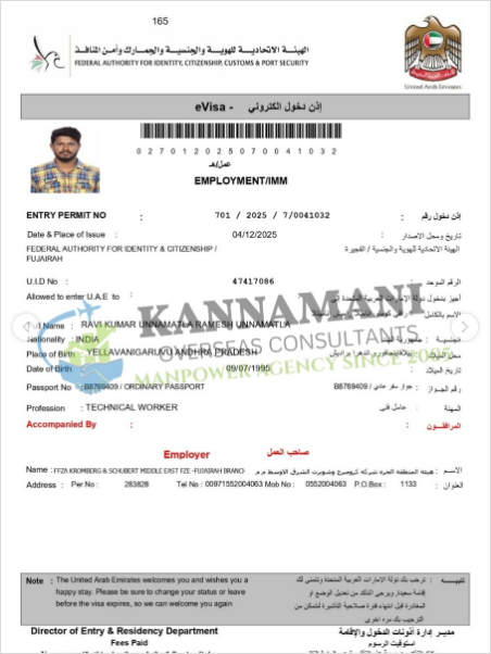 Screenshot 2026-04-15 170434