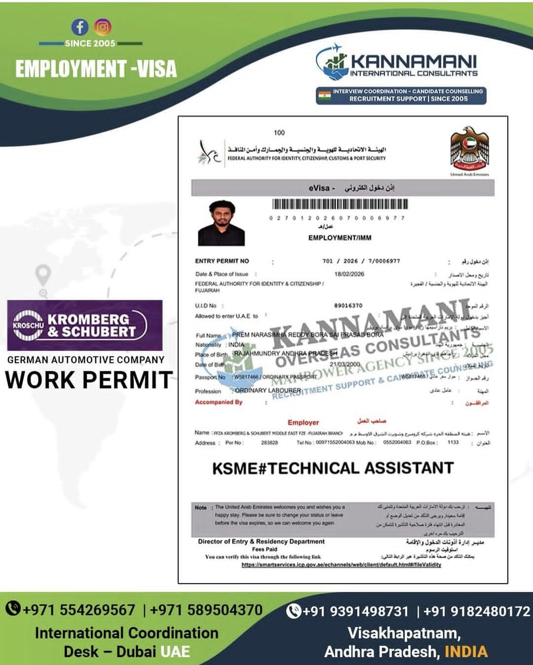 WhatsApp Image 2026-04-15 at 10.51.53 AM