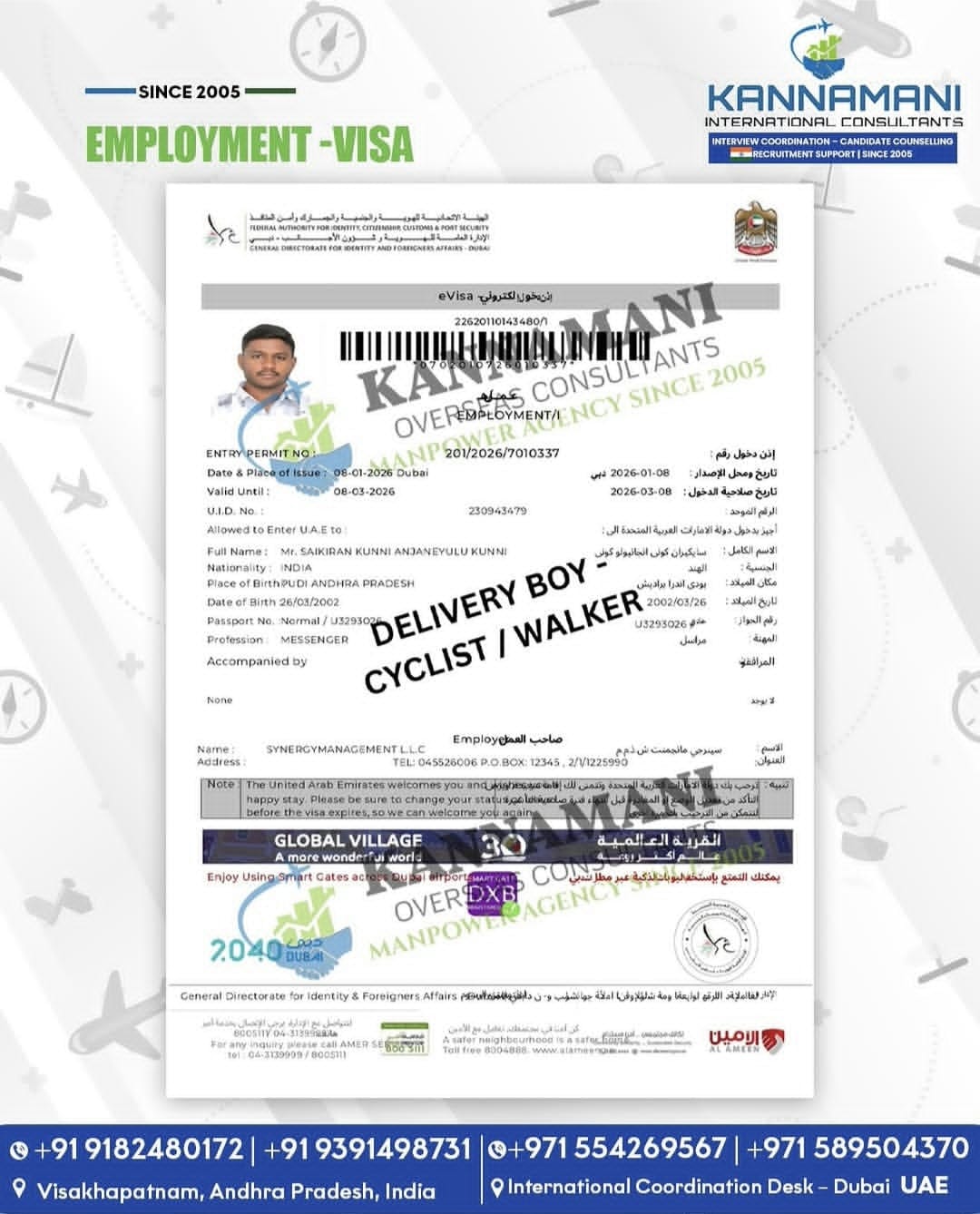 WhatsApp Image 2026-04-15 at 10.53.46 AM